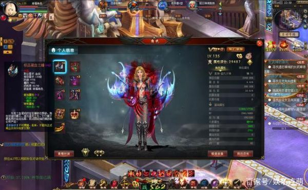 魔域荒古怎么获取？（荒古武器满属性多少钱）