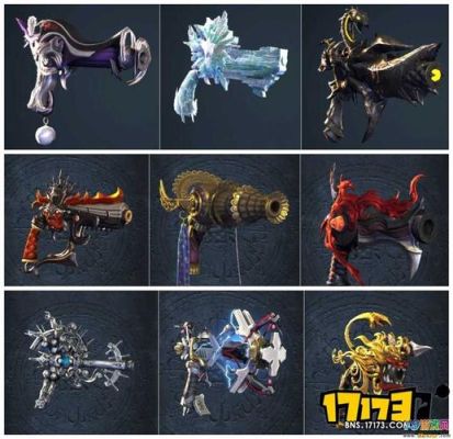 剑灵怎么幻化武器？（剑灵武器幻化枪手）