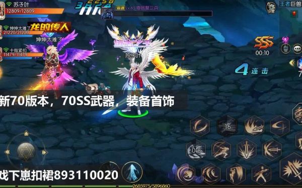 阿拉德之怒飞影65毕业装备？（海盗王65巨剑武器）