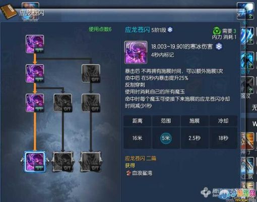 剑灵咒术师三系选择？（剑灵咒术师带什么武器好）