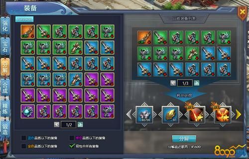 三国猛将传宝石怎么装备？（宝石三国武将专属武器）