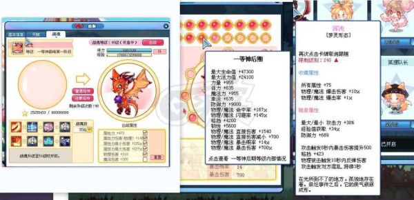彩虹岛怎么知道怪物属性是什么？（彩虹岛人鱼武器 厉害吗）