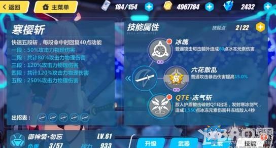 崩坏3逆神巫女和勿忘哪个比较强？（崩坏3rd勿忘毕业武器）