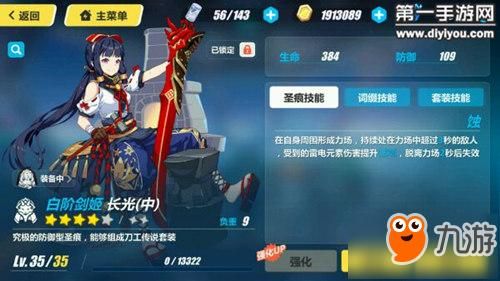 七人魔法使第二季剧情（崩坏3青龙结界武器技能）