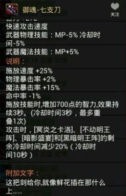 阿修罗用什么毕业武器？（阿修罗用的史诗武器是什么意思）