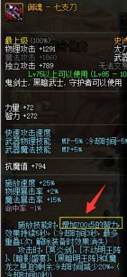 阿修罗用什么毕业武器？（阿修罗用的史诗武器是什么意思）