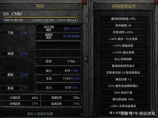 暗黑破坏神2一个人玩哪个职业在地狱最强？（暗黑2 单手 传送武器）