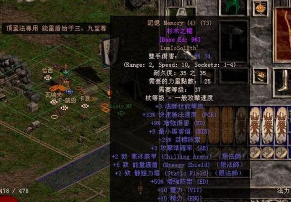 暗黑破坏神2一个人玩哪个职业在地狱最强？（暗黑2 单手 传送武器）