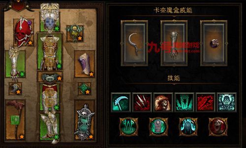 亡灵法师在三价时使用的什么武器？（暗黑3女死灵法师叫什么武器）