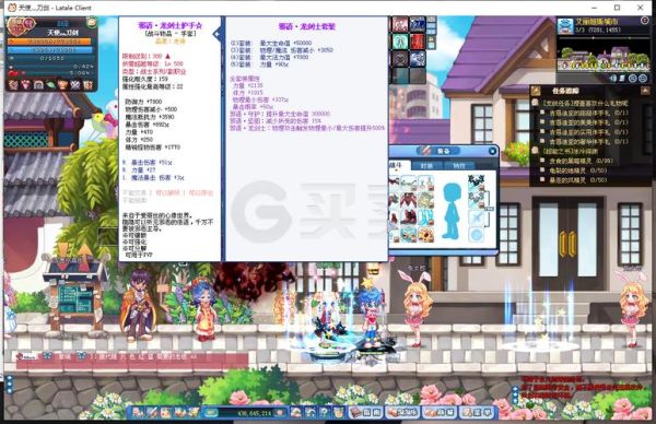 彩虹岛法师用什么装备好呢？（彩虹岛全部人鱼武器）