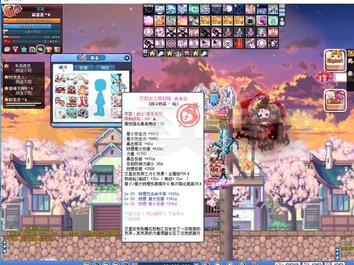 彩虹岛法师用什么装备好呢？（彩虹岛全部人鱼武器）