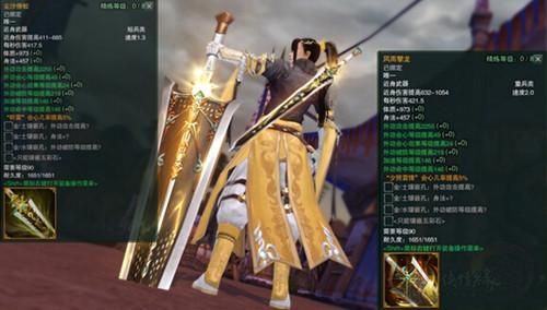 剑网三110新等级特效武器怎么升级？（藏剑有什么特效武器）
