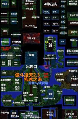 征途里哪几个区是合区?是由哪些合起来的？（傲斗凌天2.62赤月火舞专属武器）