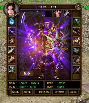 征途里哪几个区是合区?是由哪些合起来的？（傲斗凌天2.62赤月火舞专属武器）