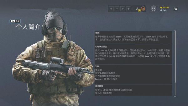 彩虹6怎么近战攻击？（彩虹六号武器有效距离）