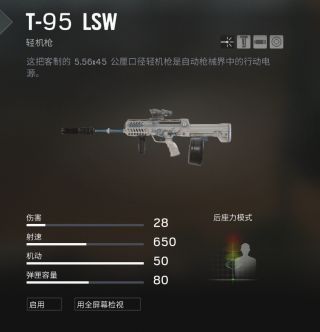 彩虹6怎么近战攻击？（彩虹六号武器有效距离）