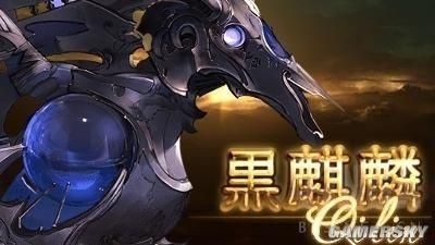 碧蓝幻想四象武器换哪个？（碧蓝幻想武器技能进化）