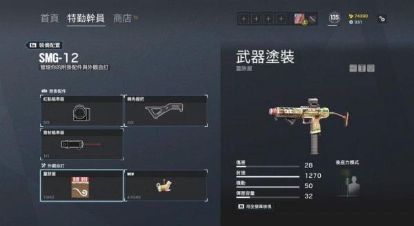 彩虹六号经典武器？（彩虹六号武器属性）