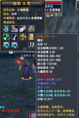 完美世界16品武器名字？（苍云最好的武器）