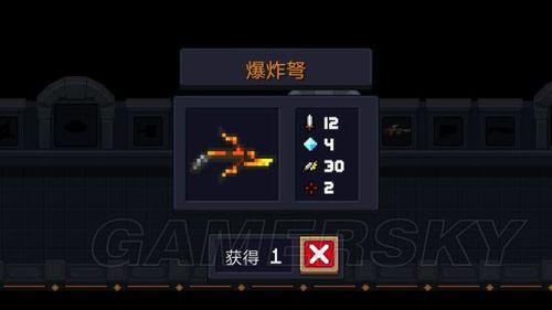 噩梦督瑞尔能爆什么装备？（爆枪英雄武器弩）