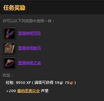 克苏恩之眼怎么用？（闭上眼睛任务武器）