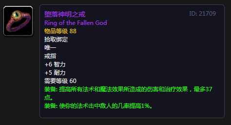 克苏恩之眼怎么用？（闭上眼睛任务武器）