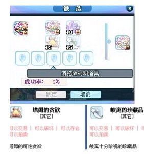 彩虹岛任务流程？（彩虹岛龙皇武器4材料）