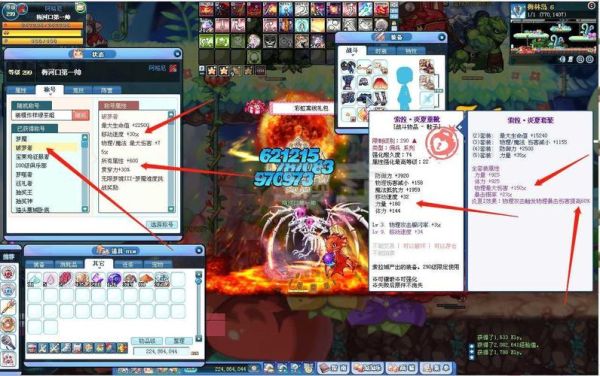 彩虹岛任务流程？（彩虹岛龙皇武器4材料）