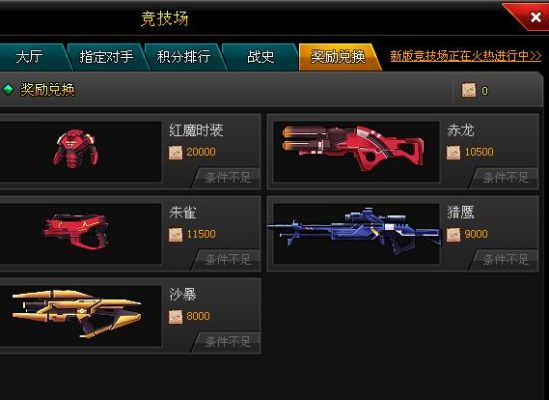爆枪英雄最强武器排名？（爆枪英雄武器哪个好玩）