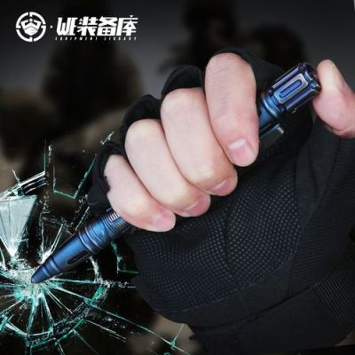 随身带什么防身武器合法，最好有点震慑力，能不动手就不动手最好？（超级简易武器）