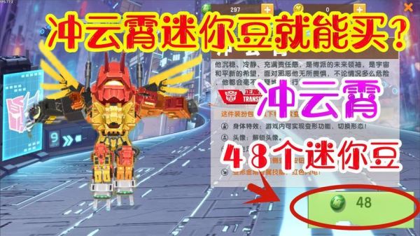 迷你世界冲云霄技能怎么用？（冲云霄武器讲解）