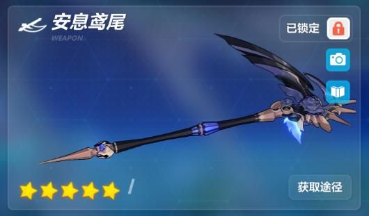 崩坏三镰刀武器排行？（崩坏3 目前 最强武器）