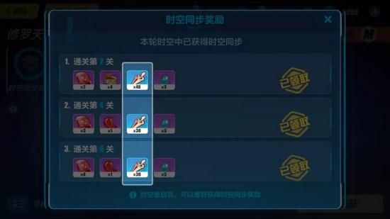 斗魂竞技场圣枪游侠出装？（崩坏3游侠破甲武器）