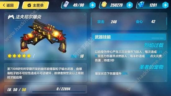 斗魂竞技场圣枪游侠出装？（崩坏3游侠破甲武器）