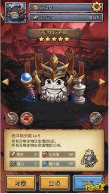 不思议迷宫宙斯和什么搭配？（不思议迷宫宙斯武器）