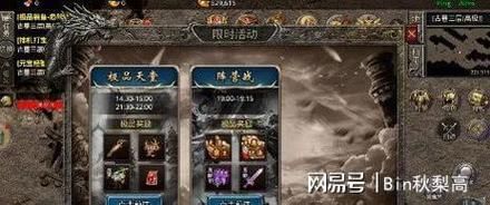 传奇武器改攻击速度怎么改？（传奇武器调攻击速度）