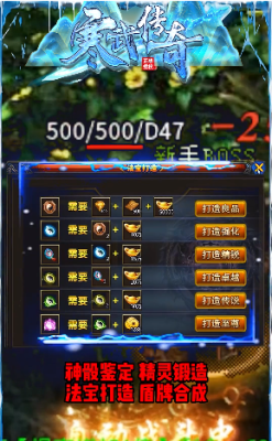 传奇武器改攻击速度怎么改？（传奇武器调攻击速度）