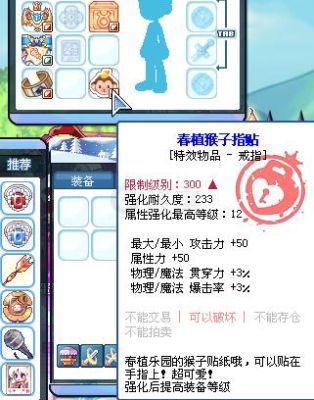 彩虹岛多少级挂什么收费详细说一下不要复制？（彩虹岛国服人鱼武器）