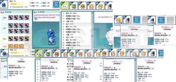 彩虹岛战士的武器去哪里刷？（彩虹岛龙皇武器材料）