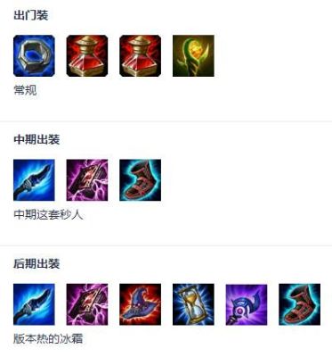 狐狸出装顺序和打法？（大司马的打野武器出装）