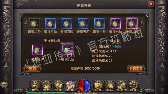 传奇勋章是如何得到的？（传奇爆武器勋章暴击10）