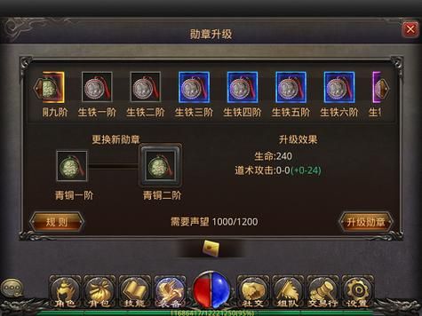 传奇勋章是如何得到的？（传奇爆武器勋章暴击10）