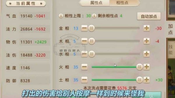 问道手游木系高物伤好还是法伤好，灵木力木分析？（打造高伤武器吗）