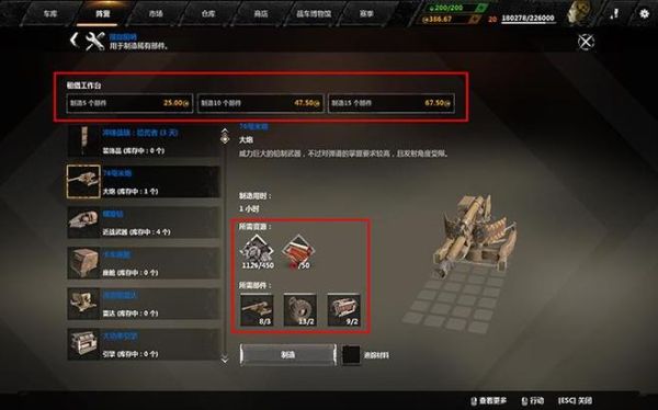 rh是什么手机？（创世战车武器怎么折叠）