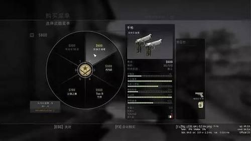 csgo怎么交易武器武器交易给好友？（穿越火线武器能交易吗）
