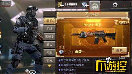 cf手游改装glock黑龙怎么获得？（穿越火线黑龙武器图片大全）