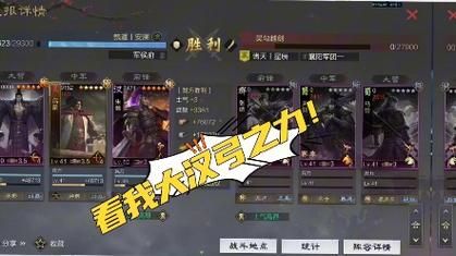 大汉弓没有何太后用什么代替？（大汉天下4.2专属武器）