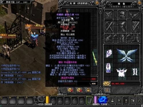 天使之战武器洗练什么属性好？（大天使武器洗卓越属性）