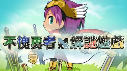 最霸气最拽最狠的句子八个字？（不愧勇者解谜游戏武器）