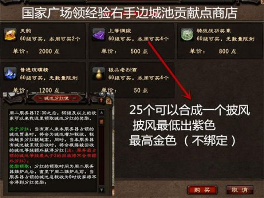 《剑网三》的跑商任务怎么放弃？（大唐无双无名武器光效）